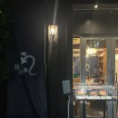 [후쿠오카 태교여행] 우나기노나루세 와타나베도리 장어덮밥 맛집 후기