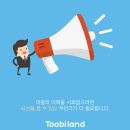 카피랜드 이미지