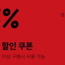 엘르홈 이미지