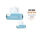 퍼스널케어약국 이미지