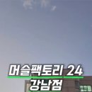 복싱라이프 강남점 이미지