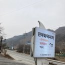 판부화덕피자 이미지