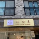 아연우 이미지