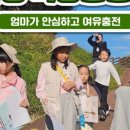 곡성 돌담집 이미지