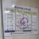 옛터숯불갈비 | 원주 우산동 상지대맛집 회식, 모임하기 좋은 룸이 구비된 옛터숯불갈비 양념갈비 후기