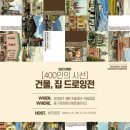 예문갤러리 네이버블로그