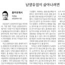 세종유통(남양유업) 이미지
