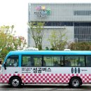 성동 상생 도시센터 이미지
