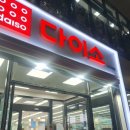 덕포로313 이미지