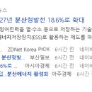 (주)케이허브 이미지