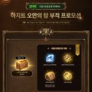 탑팩키지