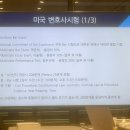 변호사시험/Bar Exam] California Bar Exam 시험구성, 과목, 일정 및 준비방법 특강 후기 (KTK 아카데미)