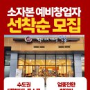 밀숲 - 과천시 양지마을1로 50 | 밀숲
