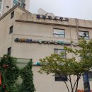 고려드림내과의원 이미지