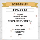 의정부아동발달센터 티스토리