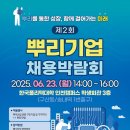 고용노동부 인천북부지청 이미지