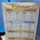 스마일테니스아카데미 이미지