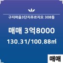 대우푸르지오공인중개사사무소 이미지