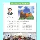 부민교회 이미지