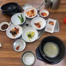 강산국밥