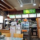 소풍간김밥 이미지