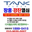 보성열쇠 이미지