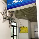 한일헤어갤러리 네이버블로그