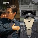 파인