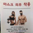 제이티 휘트니스 이미지
