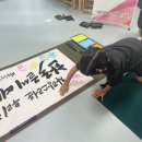 와동초교(병설) 이미지