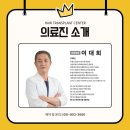 부산자판기 - 부산진구 | 부산 모발이식 후기 찐으로 성공한 사람들의 비밀은