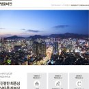 대광공인중개사사무소 이미지