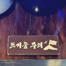 철길부산집익산 네이버블로그