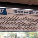 운서역 1번출구 우측 이미지