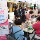 과천상점가