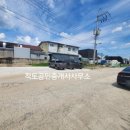 적토공인중개사사무소 이미지