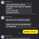 건다챌 이미지