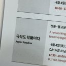 정원수산 이미지