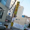 당리동-6 이미지