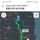 인디안랠리 출발일정 및 코스 공지합니다 이미지