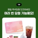 복권천국