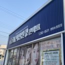 눈이편한안경콘택트 이미지