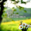 행복하세요