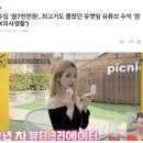 고최고기 | 최고수입 월7천만원..최고기도 몰랐던 유깻잎 유튜브 수익 '깜짝' (#X의사생활)