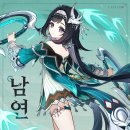 남연 이미지