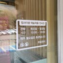 업사이클센터 교육실 네이버블로그