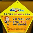 [부산 장산] 가성비 맛집 &#39;그린피그갈비&#39; (feat. 주차 팁 등)