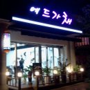 리헤어갤러리 이미지