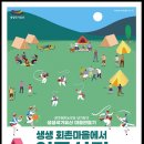 원주매지농악전수관 뉴스타운