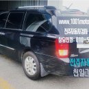 천일그랜드모터스 이미지